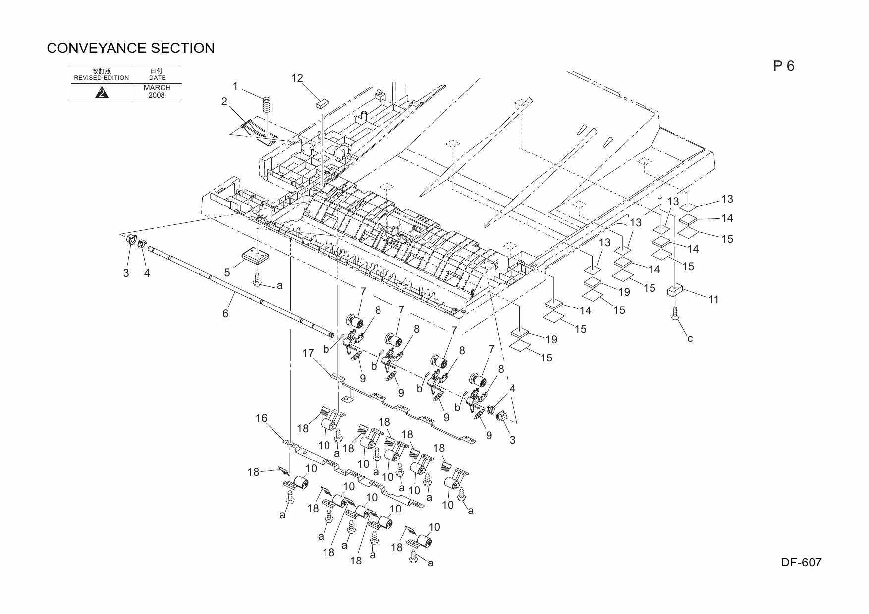 Konica-Minolta Options DF-607 16EA Parts Manual-3